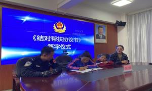 警心护童心 相伴共成长