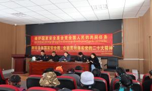 深入推进国家安全普法教育 全面营造浓烈爱国守边氛围