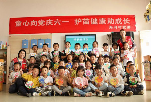 haihe1.jpg