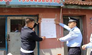 三道沟边境派出所联合多部门开展禁渔普法宣传活动