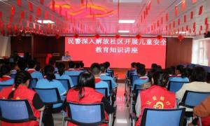 建国边境派出所民警走进小学开展安全教育知识讲座
