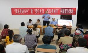 “边管+边检”送法 为边境村寨加“典”美好