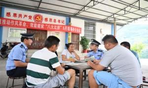 多样宣传再发力 警民携手筑平安