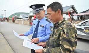 村民上交猎枪 移民管理警察妥善处置