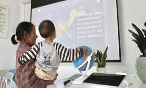 数字化农家书屋“刷脸”免费阅读