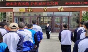 开展防灾演练 提高自救能力