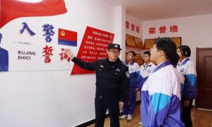 让孩子们零距离感受警营文化体验警营生活