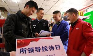 “所领导接待日”架起“民呼我为”连心桥