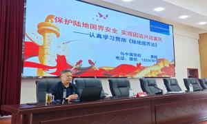 乌拉特中旗边境管理大队表彰2022年度护边员暨举办2023年履职能力提升培训班