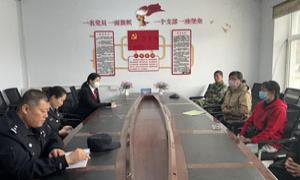 马鹿沟边境派出所开展集中走访活动