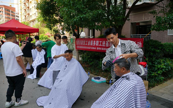 gongxiao3.jpg