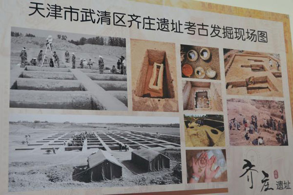 qizhuang3.jpg