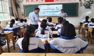 心理健康宣传教育进校园 护苗成长促发展