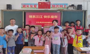 沙头角出入境边防检查站一线党支部向帮扶地学校献“六一”节日爱心