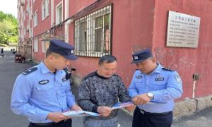 六道沟边境派出所开展法律法规宣传活动