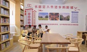 大富头村农家书屋成乡风文明建设新高地