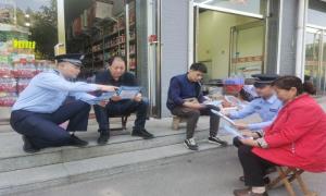 普法宣传进社区 法治知识入民心