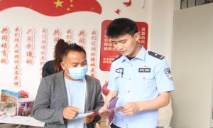 片马边境派出所深入辖区开展打击跨境违法犯罪普法宣传活动