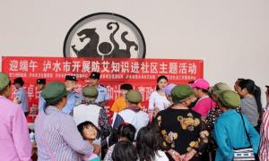 禁毒宣传进社区 警民同心拒毒品