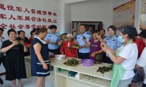 粽叶飘香迎端午 警民团结一家亲