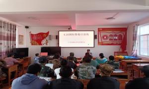 禁毒宣传“不停歇” 织密全民“防毒网”