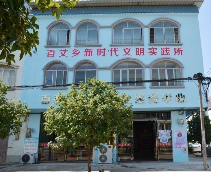 baizhang1.jpeg