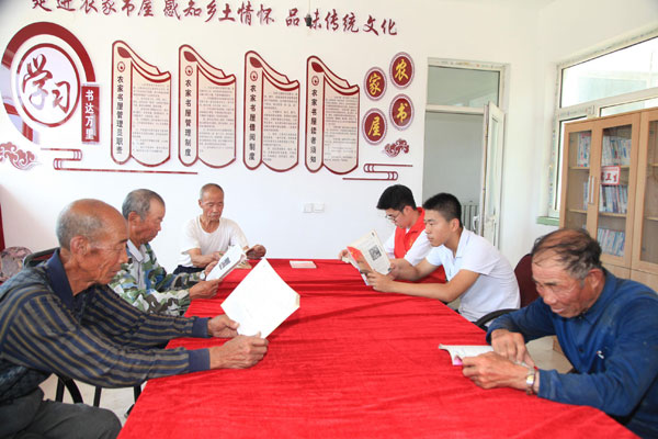 shanxi1.jpg