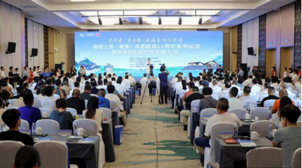 fujian1.jpg