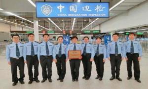 皇岗边检民警助学帮困照亮山区学子逐梦前程