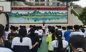 警校联动 暑期安全教育课搬进了辖区中小学