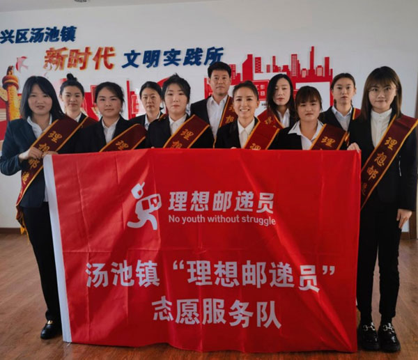 tang1.jpg