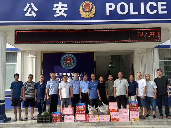 防城移动公司、峒中镇商会等1314党建联盟单位到峒中所开展慰问.jpg