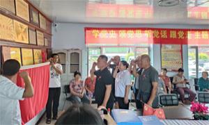 赤松镇开展党史学习教育主题活动