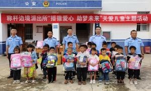 警心护童心 助学伴成长