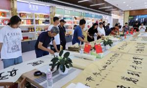 万良镇举行第三届人参开市节“文动参镇”参文化联谊会活动