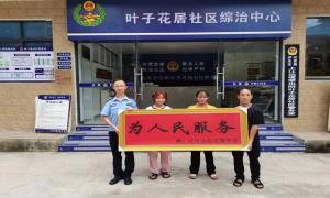 15岁女孩跨省“出走” 边境民警助力寻回