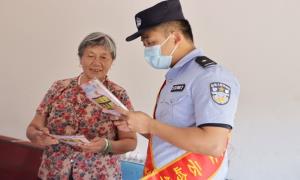 普法宣传进村寨 法治宣传入人心