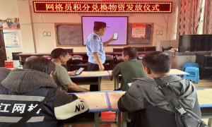 “积”出荣誉 “兑”出干劲