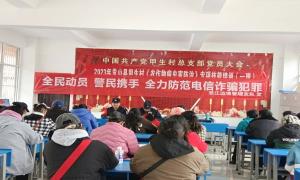 户籍“小窗口”彰显服务“大民生”