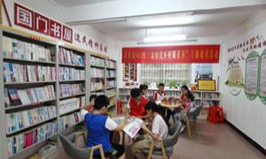 广西靖西市：国门书屋筑牢边关文化阵地