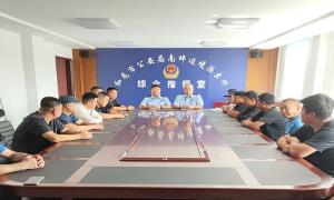 南坪边境派出所组织开展护边员管理培训工作