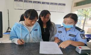 鲁掌边境派出所助力户口迁移“跨省通办”，实现“不见面“线上办理