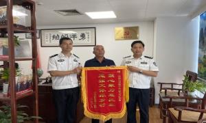 帮扶暖人心 锦旗表谢意