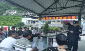 洛本卓边境派出所开展打击妨害国（边）境违法犯罪集中宣传活动