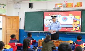 安全教育进校园 上好开学第一课