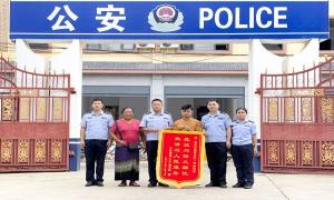 倾力服务落户口 获赠锦旗表民心