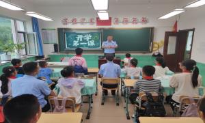 开学第一课 安全“警”相随