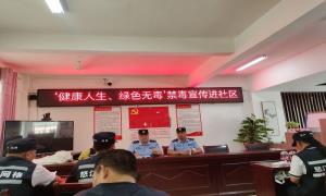 “浦”法“唠安全”“走心”更 “入心”