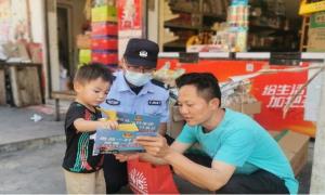 洛本卓边境派出所开展禁毒宣传活动