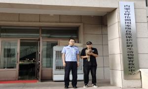 移民管理警察暖心救助国家二级保护动物——大鵟